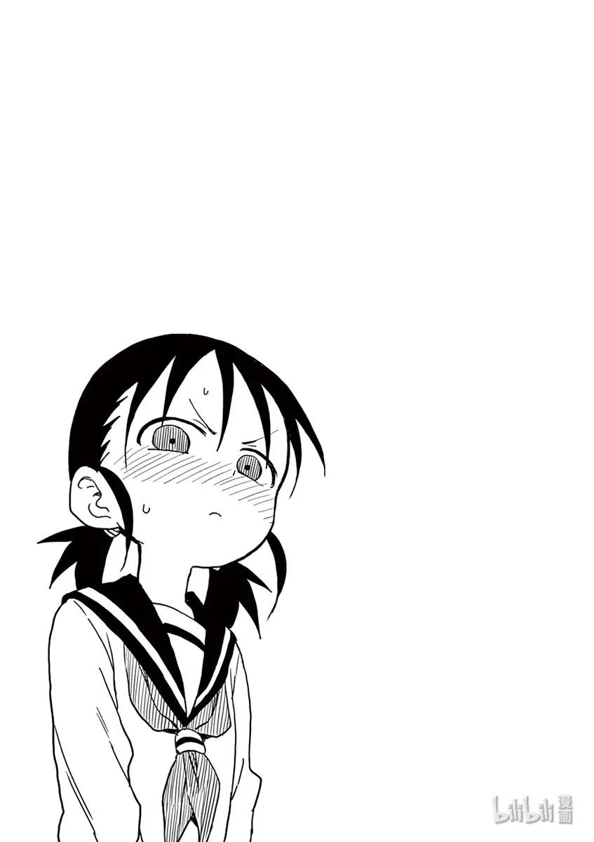 《擅长捉弄的高木同学》099 嫉妒 第16页