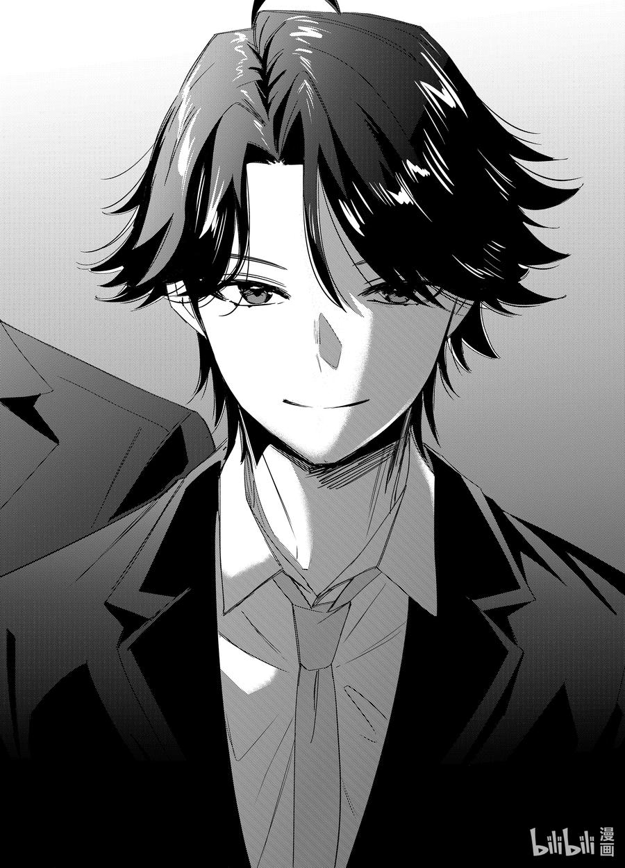 《剃须。然后捡到女高中生》40 40 第20页