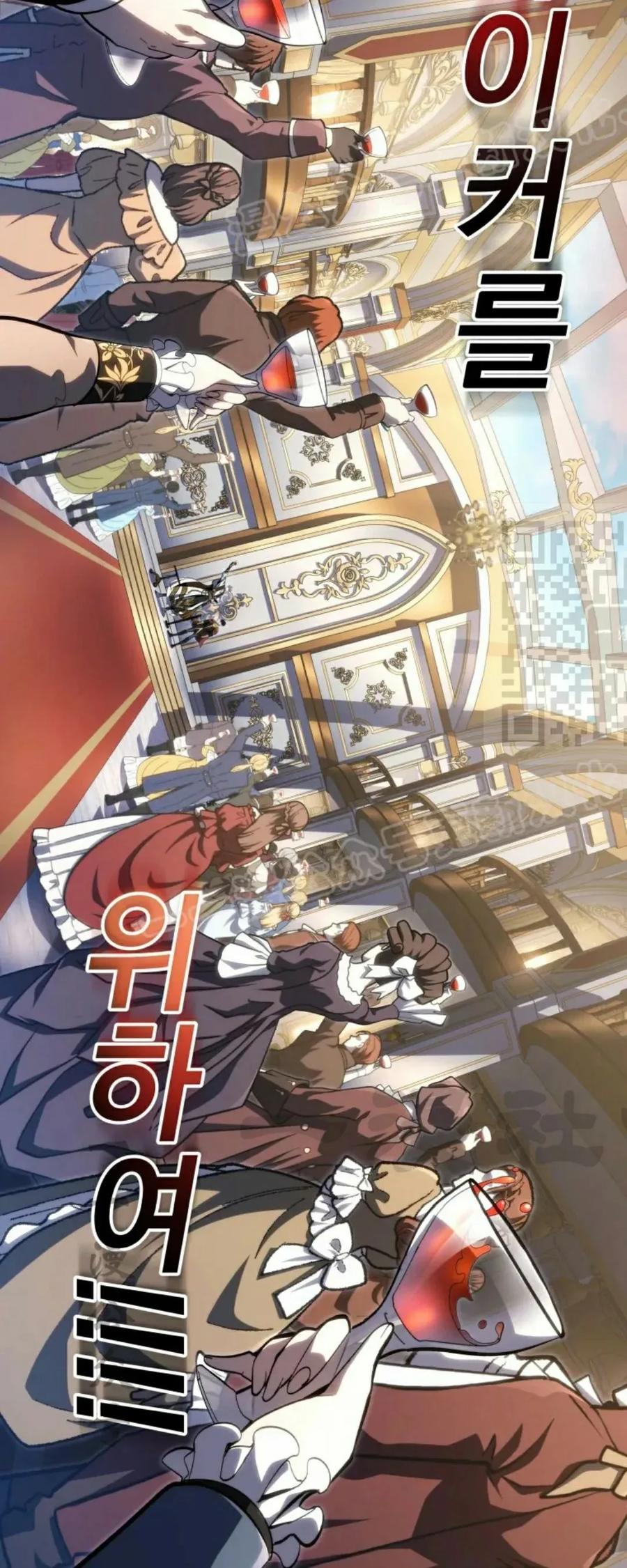 屠龙者回归 - 第49集 - 第59张图