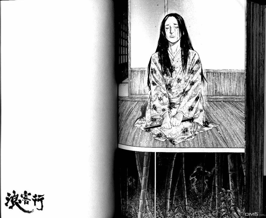 浪客行 - 第10卷 - 第88张图