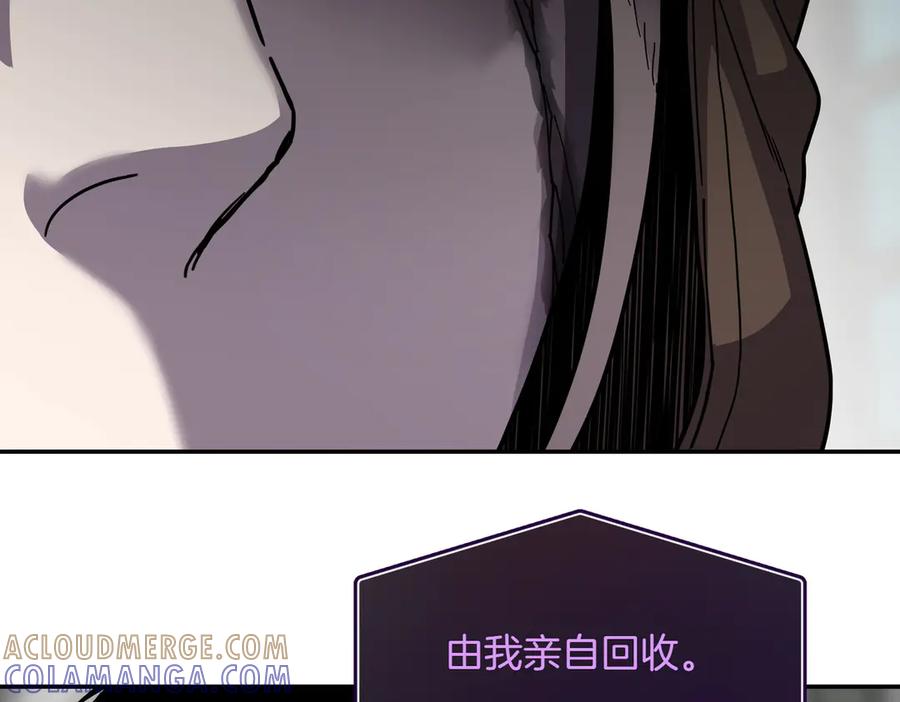 《萨满Shaman》第102话 不得已的行动 第165页
