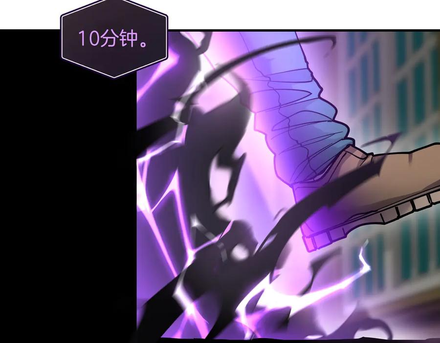 《萨满Shaman》第102话 不得已的行动 第159页