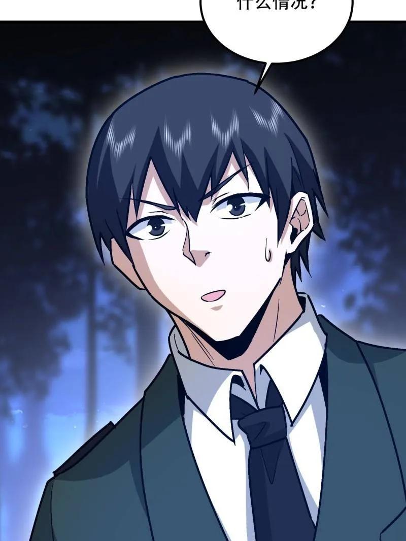 第一序列 第517话 516 轻松击败 第178页
