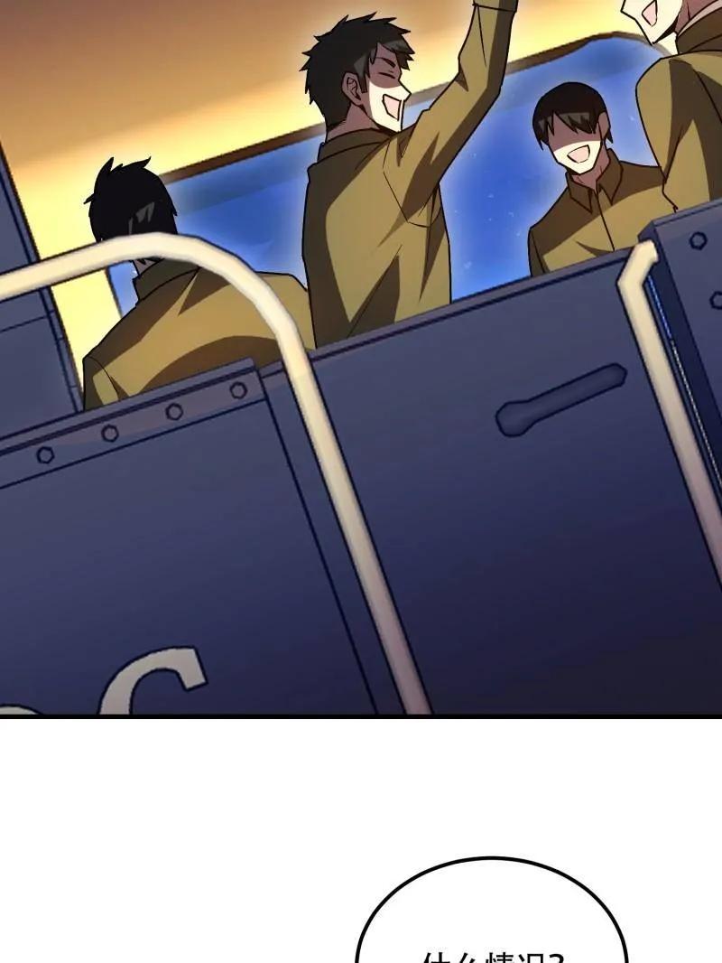 第一序列 第517话 516 轻松击败 第176页