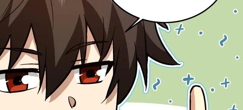 第一序列 第517话 516 轻松击败 第198页
