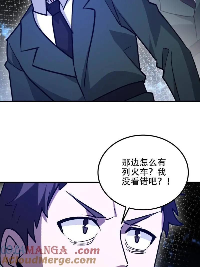 第一序列 第517话 516 轻松击败 第169页