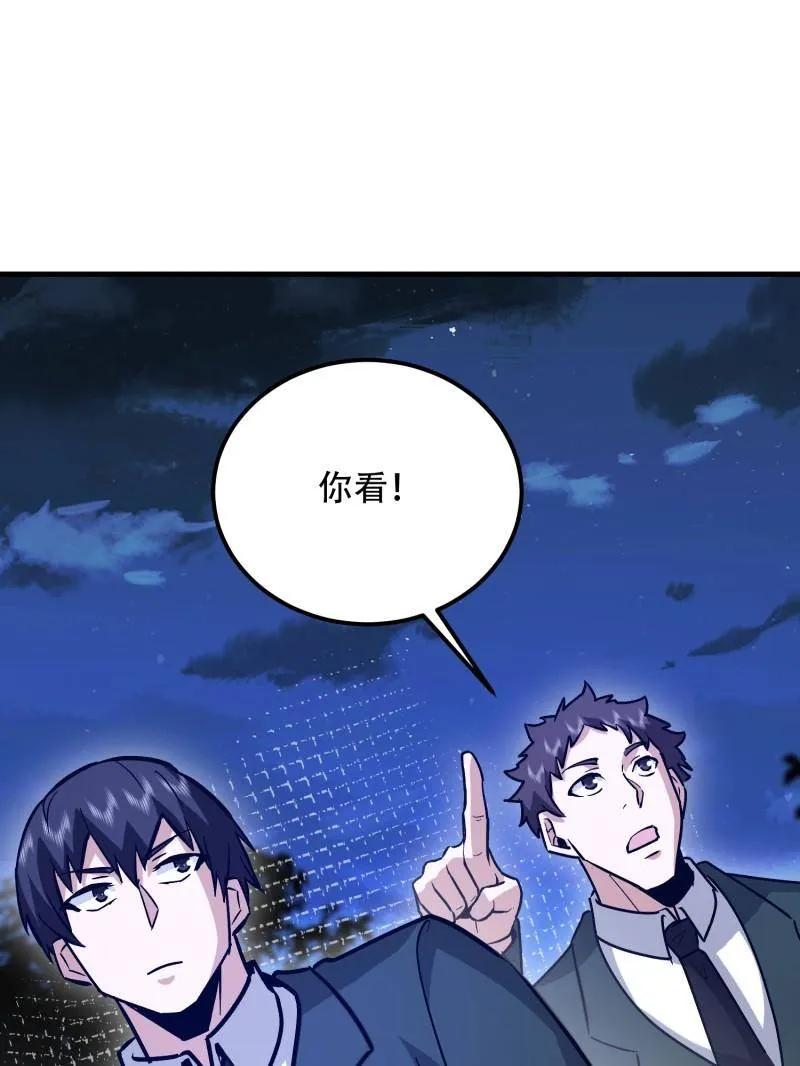 第一序列 第517话 516 轻松击败 第167页