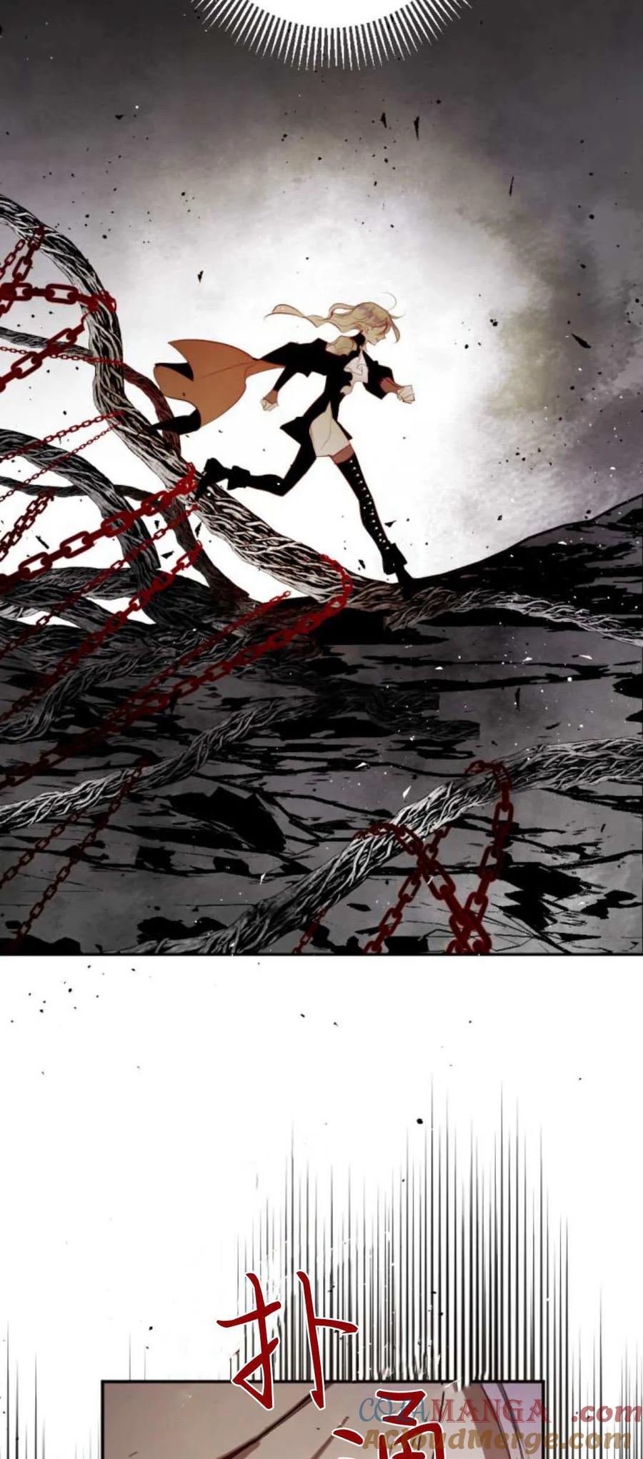 魔王的告白 - 第105话 - 第55张图