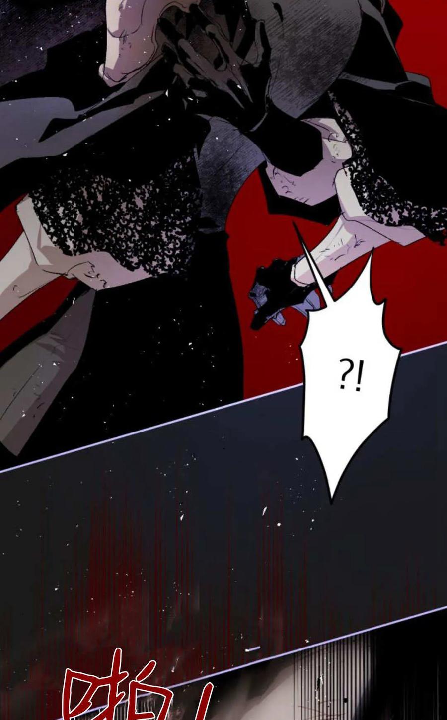 魔王的告白 - 第116话 - 第67张图