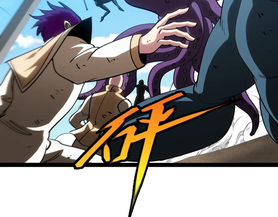 神级升级系统 第154话 海底兽潮 第82页