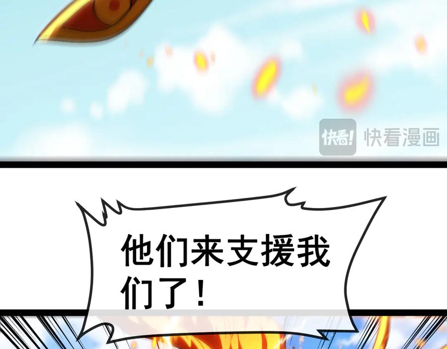 神级升级系统 第154话 海底兽潮 第90页