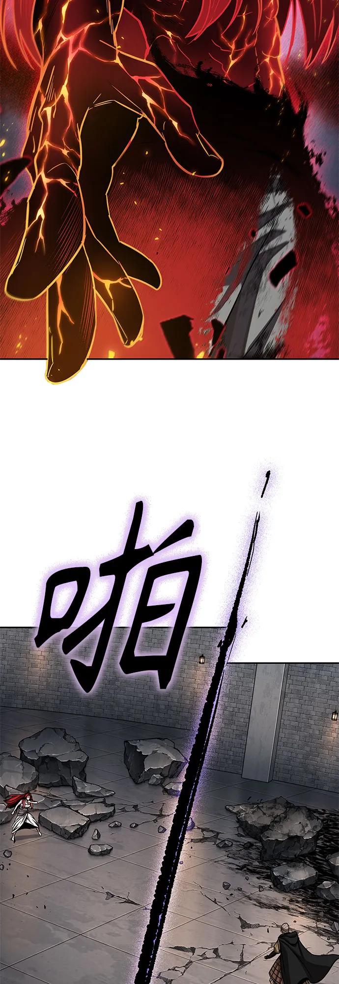 《某天成为魔神》208. 第71章 三位一体（2） 第38页