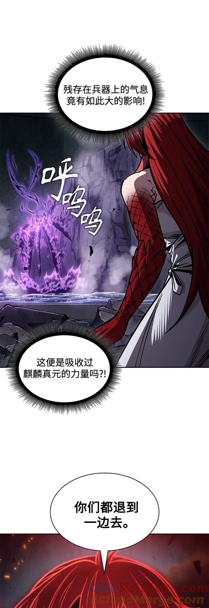 《某天成为魔神》208. 第71章 三位一体（2） 第34页