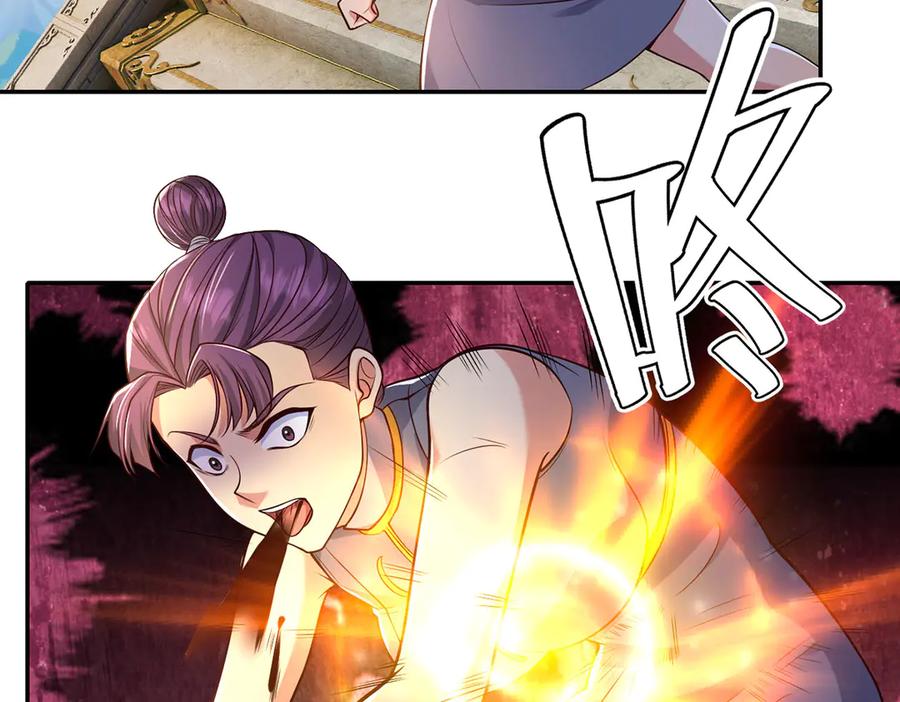 我可以无限顿悟 第240话 书山，不容玷污 第8页