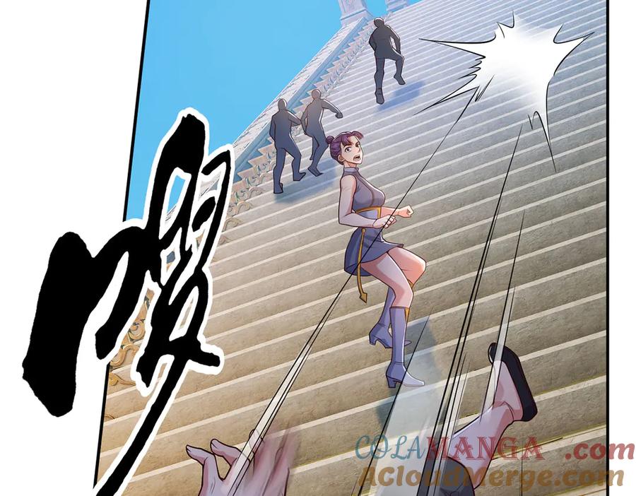 我可以无限顿悟 第240话 书山，不容玷污 第4页
