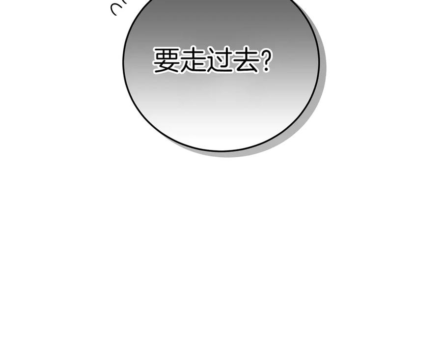 《小姐不愿意》第29话 那个孩子 第64页