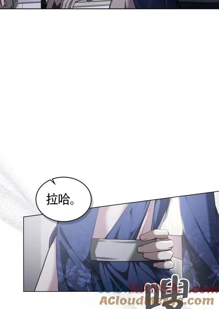 公主的卧室玩偶 第35话 第10页