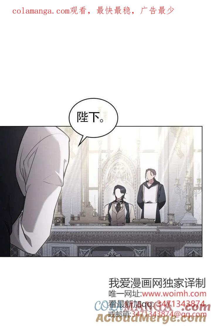 公主的卧室玩偶 第35话 第1页