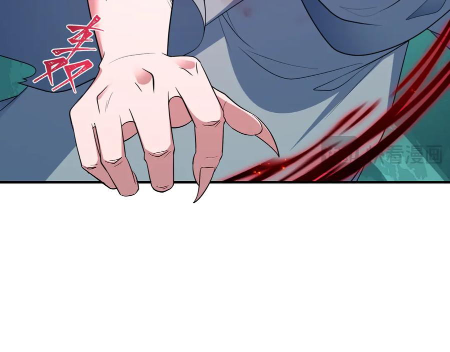 全球诡异时代 第422话 扶桑篇-大阪妖怪村！ 第106页