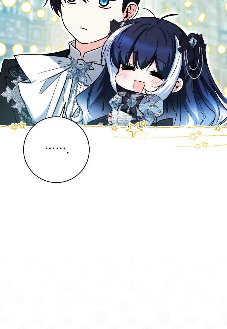 黑幕虎鲸宝宝 第44话 第120页