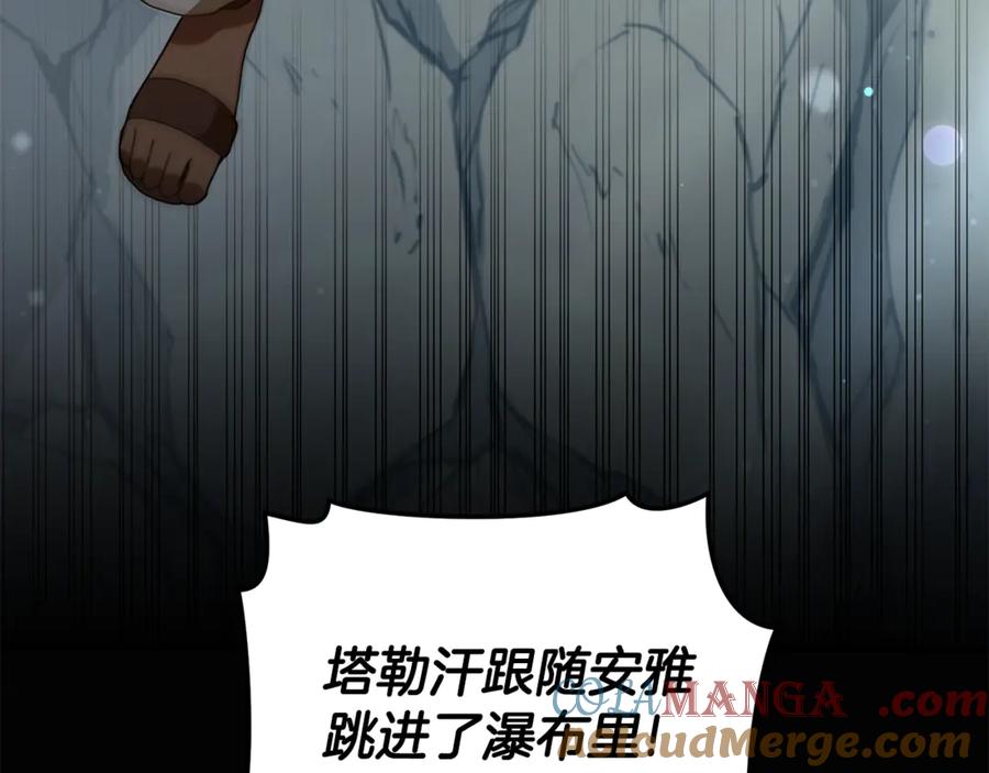野林·狂爱 第47话 她是我的一切 第181页