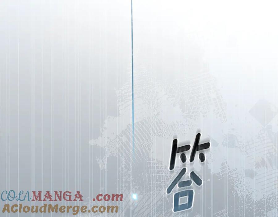 野林·狂爱 第47话 她是我的一切 第209页