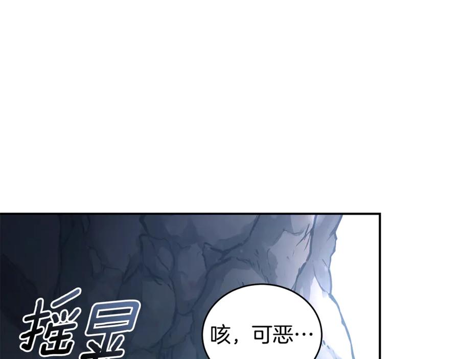 野林·狂爱 第47话 她是我的一切 第212页