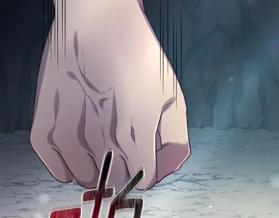 野林·狂爱 第47话 她是我的一切 第222页