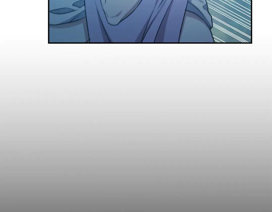 野林·狂爱 第47话 她是我的一切 第170页