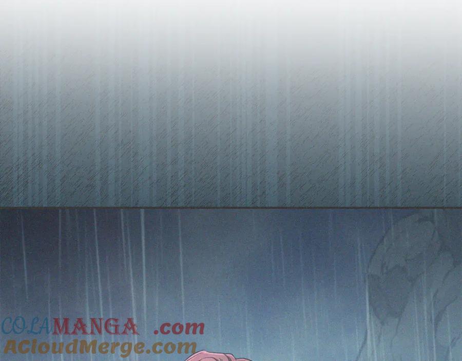 野林·狂爱 第47话 她是我的一切 第193页