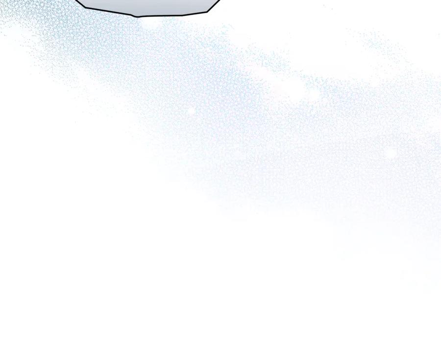 野林·狂爱 第47话 她是我的一切 第166页