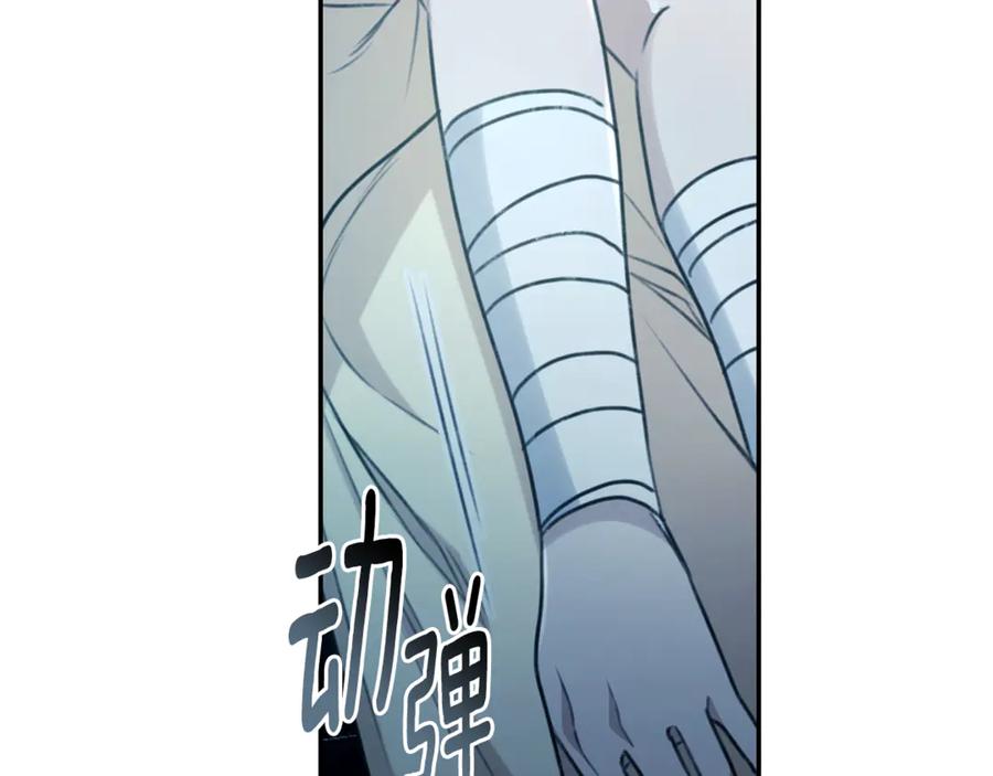 野林·狂爱 第47话 她是我的一切 第188页