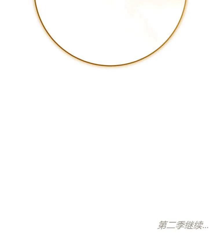 黑幕虎鲸宝宝 第48话 第142页