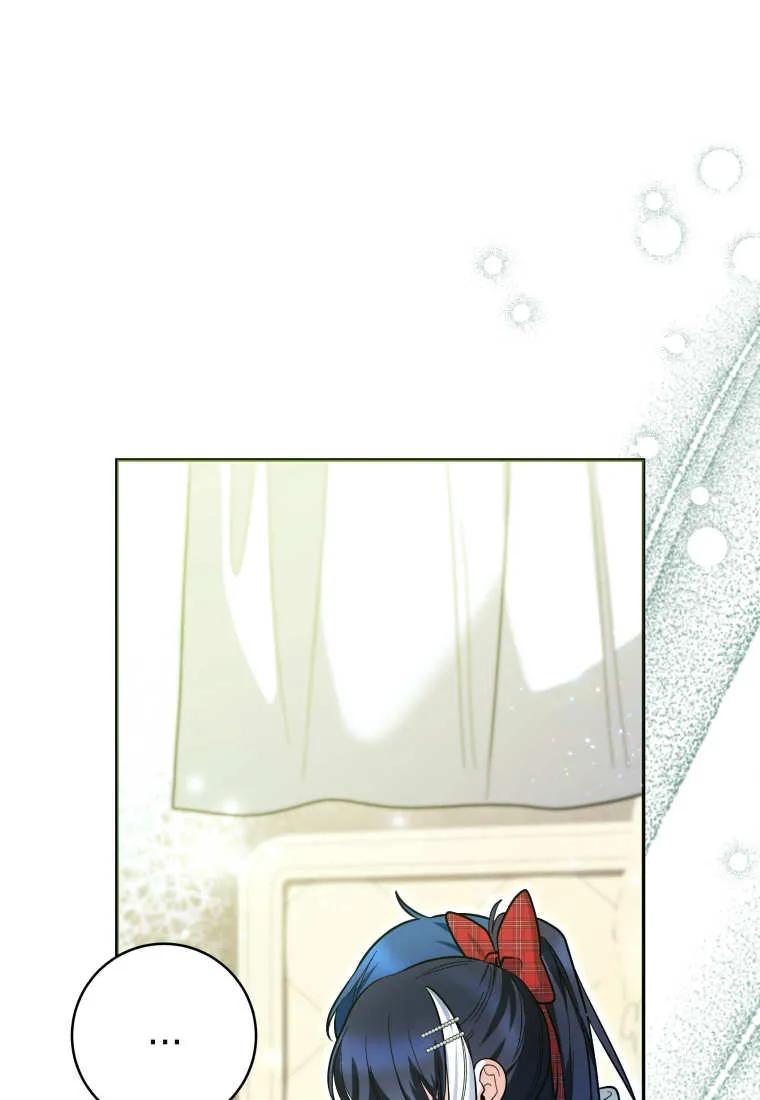 黑幕虎鲸宝宝 第48话 第102页