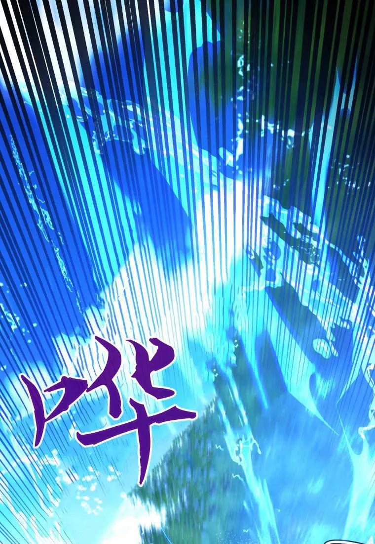 黑幕虎鲸宝宝 第48话 第83页