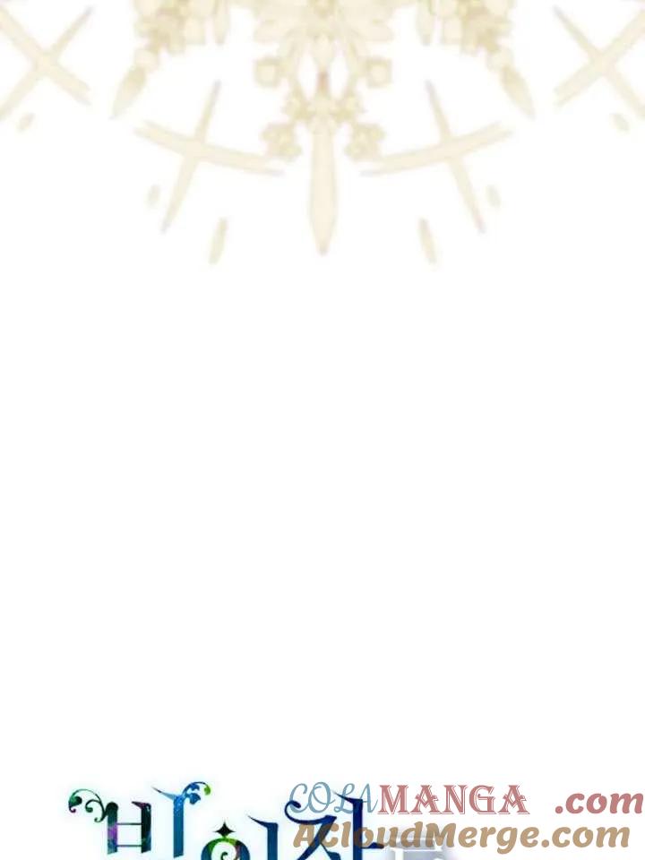 为附身者的特惠 - 第102话 - 第25张图