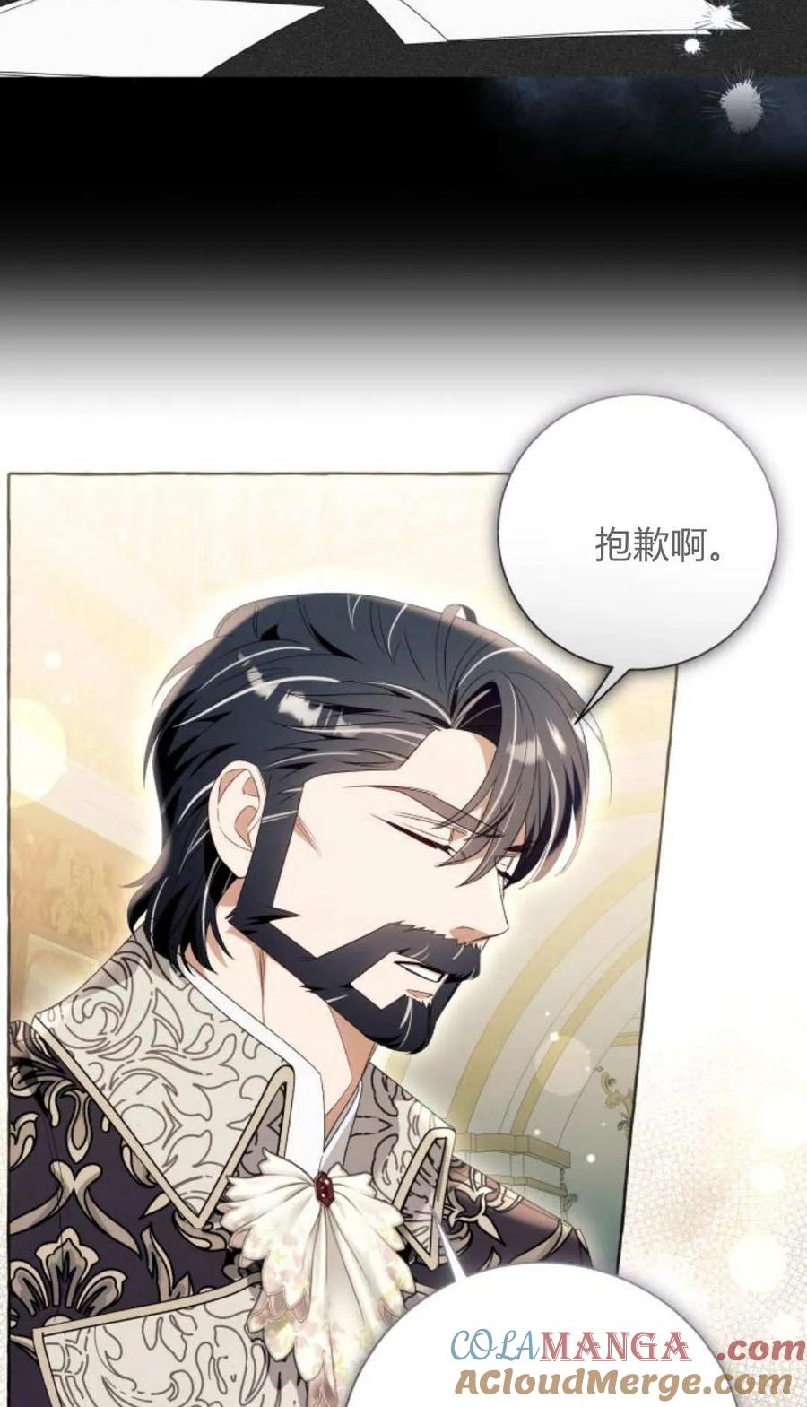 《以为只是普通附身》第90话 第22页