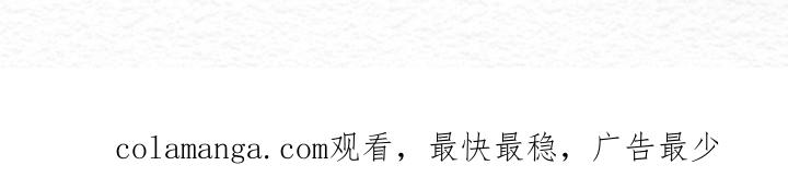 《给记忆添香》第31章：爱的背叛 第29页