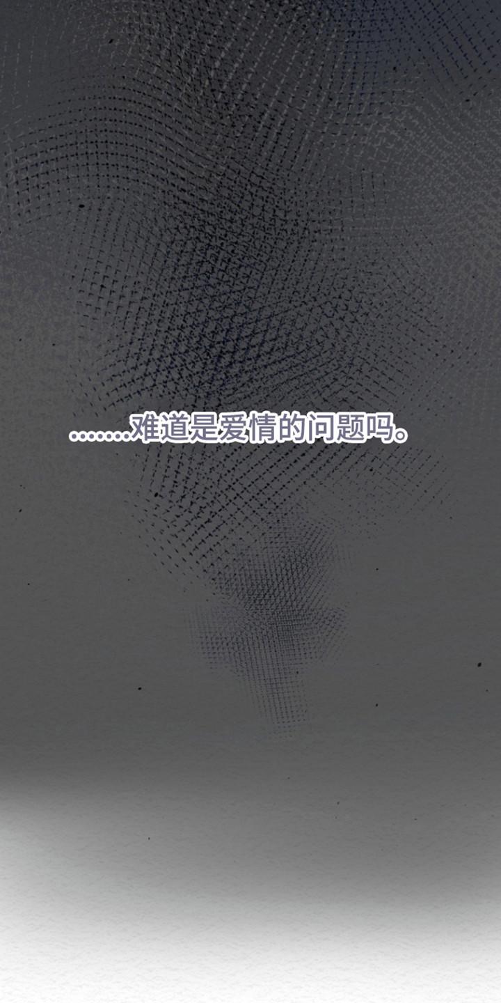 《给记忆添香》第31章：爱的背叛 第28页