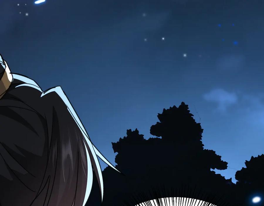 《玄幻：我的女帝徒弟要黑化》第72话 千年恩怨 第79页