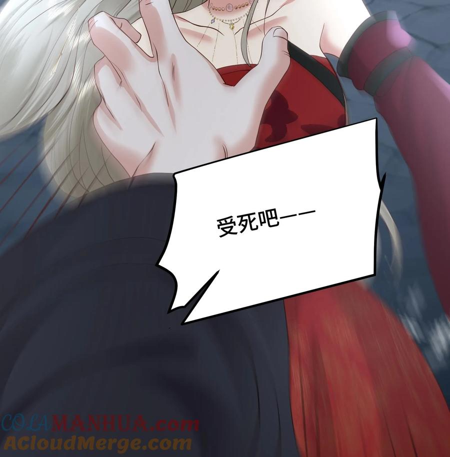 祖宗嫁到：病娇魔帝滚下榻 - 第186话 老张看女婿，越看越来气 - 第25张图