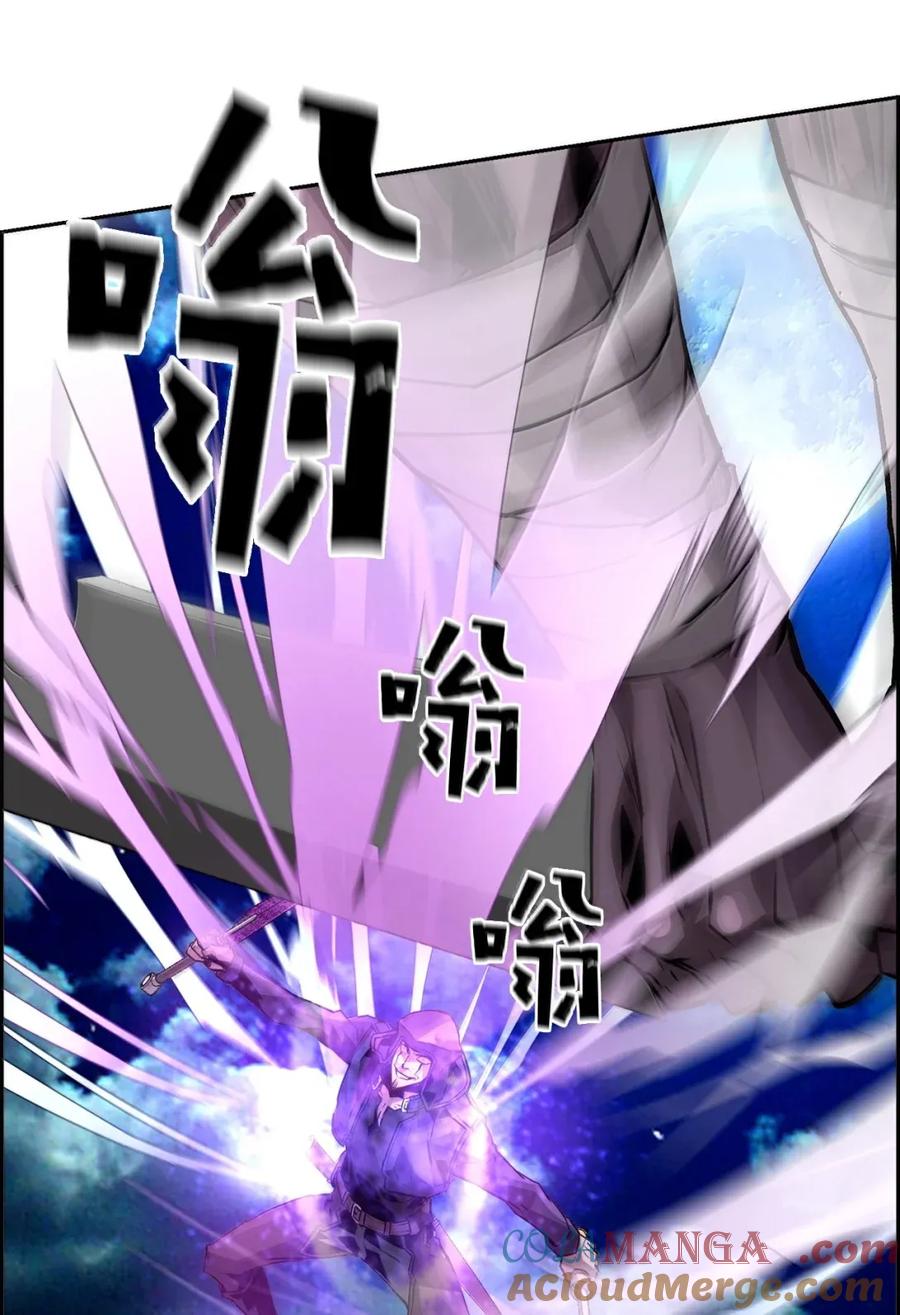 《死灵法师的进化特质》41 苦战 第7页