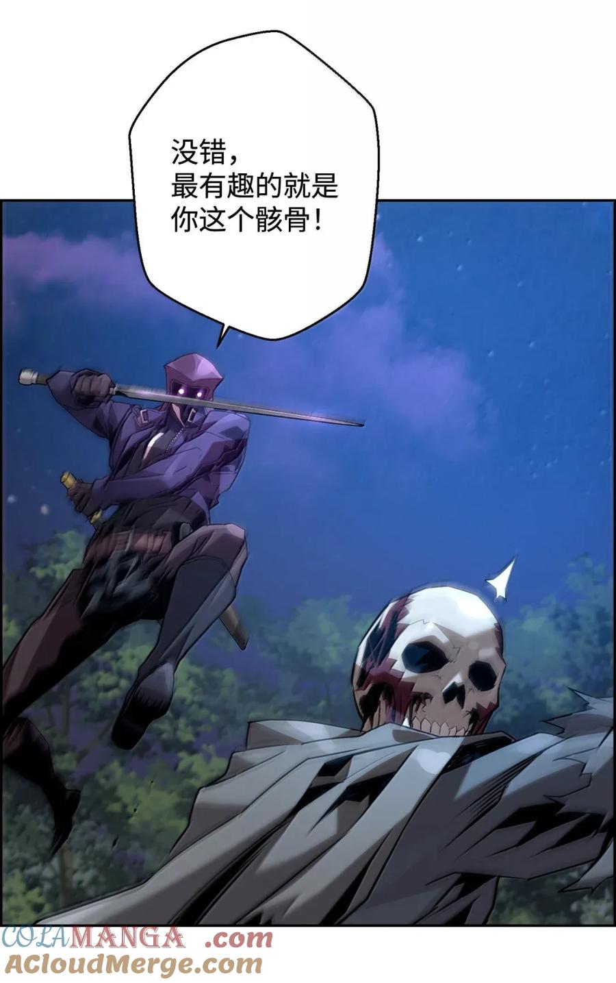 《死灵法师的进化特质》41 苦战 第19页