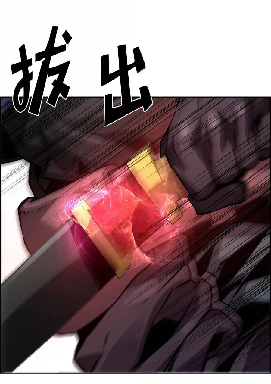 《死灵法师的进化特质》41 苦战 第20页