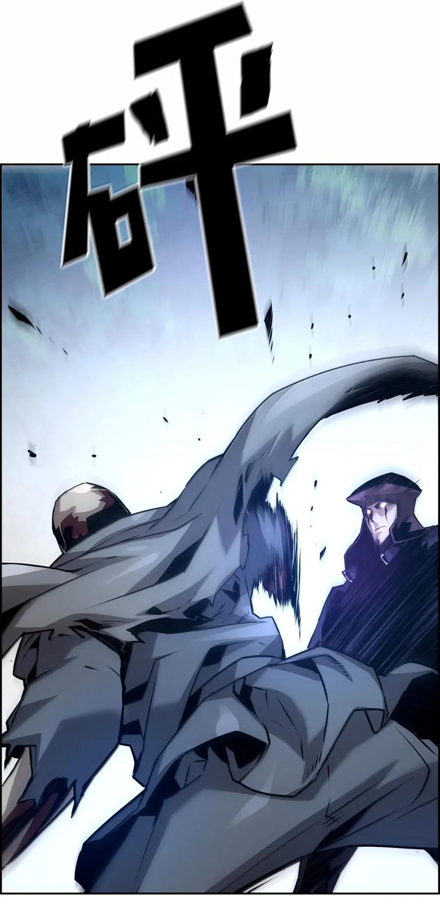 《死灵法师的进化特质》41 苦战 第18页
