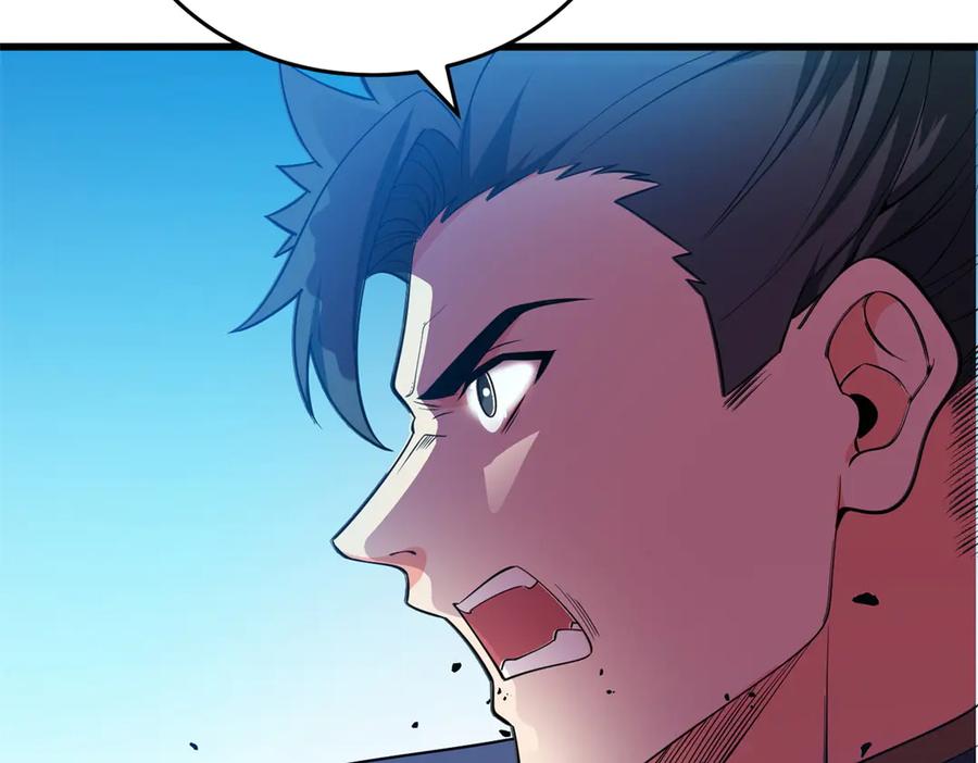 恶龙转生，复仇从五岁开始！ - 155 幕后黑手 - 第87张图