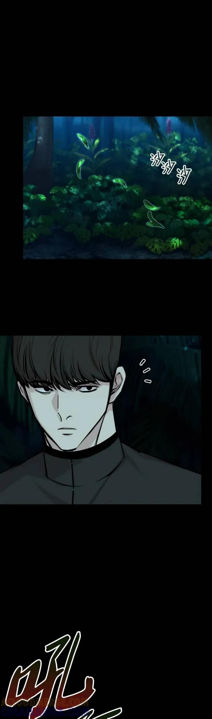 《梵塔黑色要员》第31话 第13页