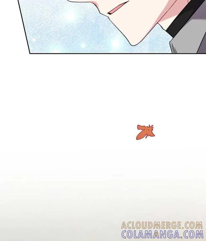 《恶女今天也很快乐 K》第121话 第117页