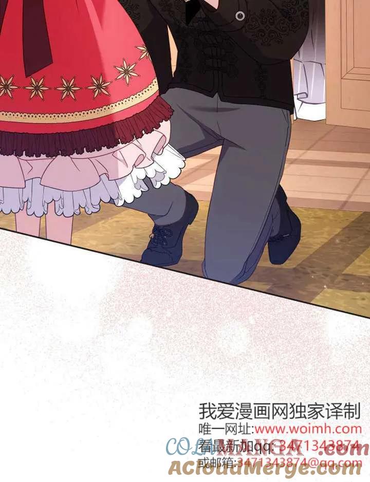 被恶棍们抚养中 K 第102话 第113页