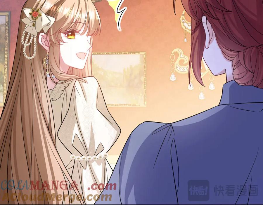《成为病娇伯爵的女仆》第29话 雅拉？是你？ 第181页